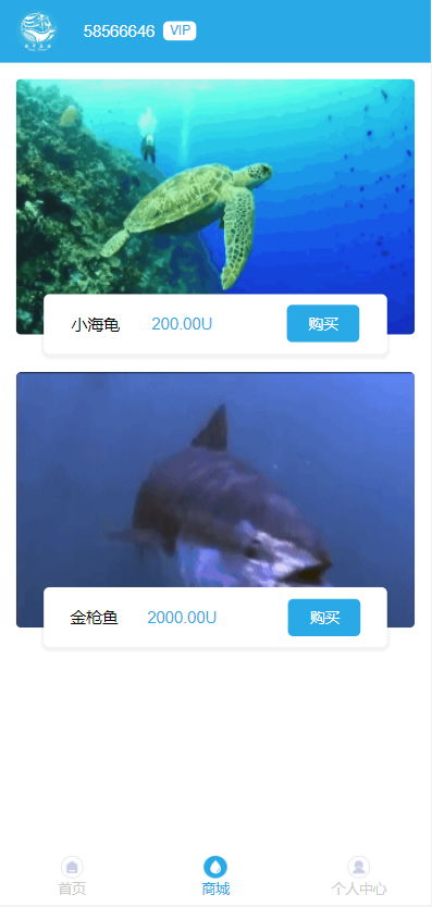亲测精品/A163USDT理财系统源码 | 虚拟币静态收益平台开发 | 区块链投资源码出售