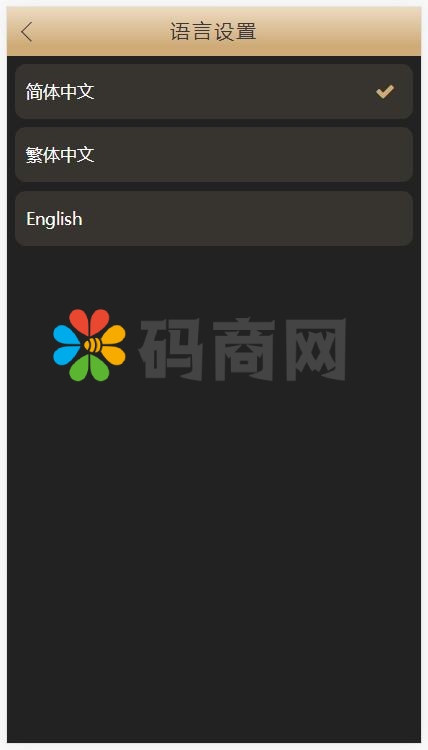 亲测精品/A30多语言伪交易所系统开发 | 支持BTC/USDT交易的完美外汇微盘平台