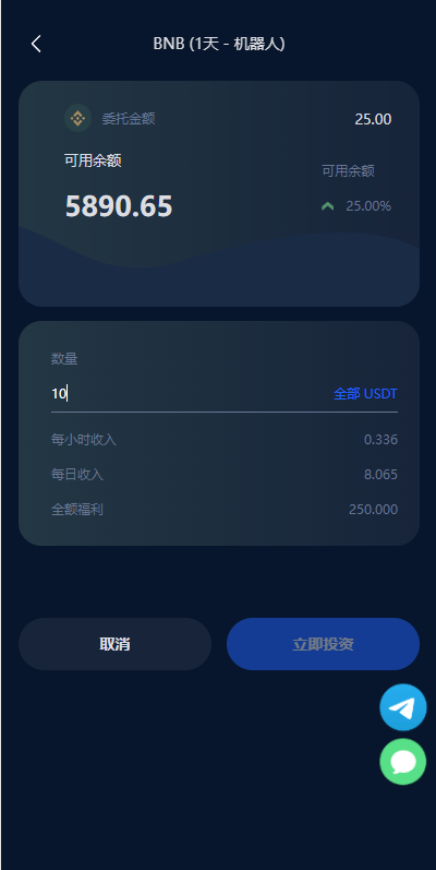 亲测精品/A383区块链质押系统源码 + 虚拟币理财机器人开发方案（完整版）