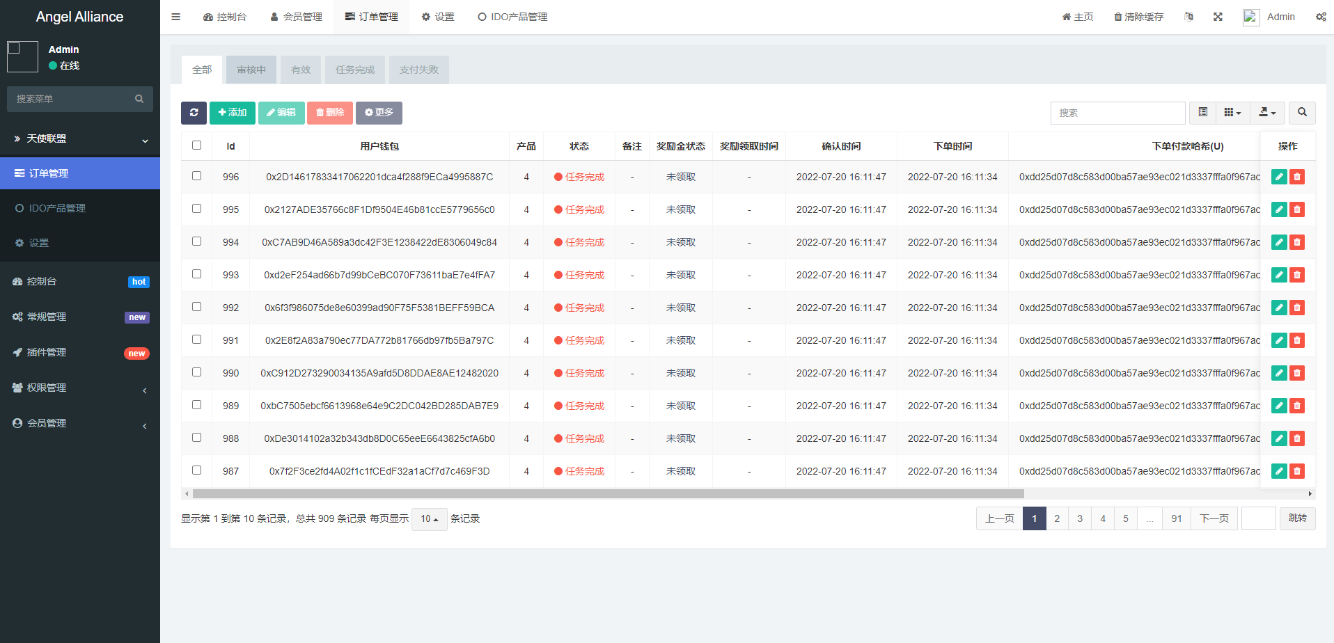 亲测精品/A407多语言DeFi理财系统 | 币安智能链质押投资源码