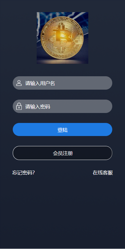 亲测精品/A98高效外汇微盘平台 | 内置余额宝功能 + K线图分析 + USDT稳定支付
