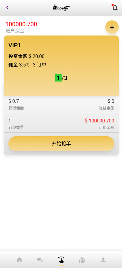 亲测精品/海外多语言5国抢单任务源码前后端全开源