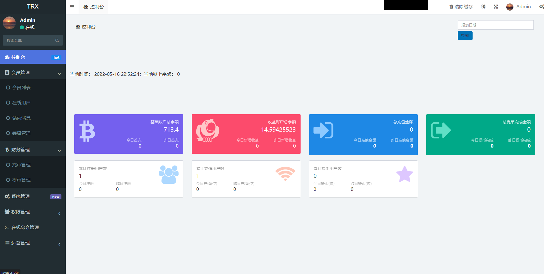 亲测精品/A212新版多语言TRX理财投资系统 – 支持算力存币生息与矿池挖矿