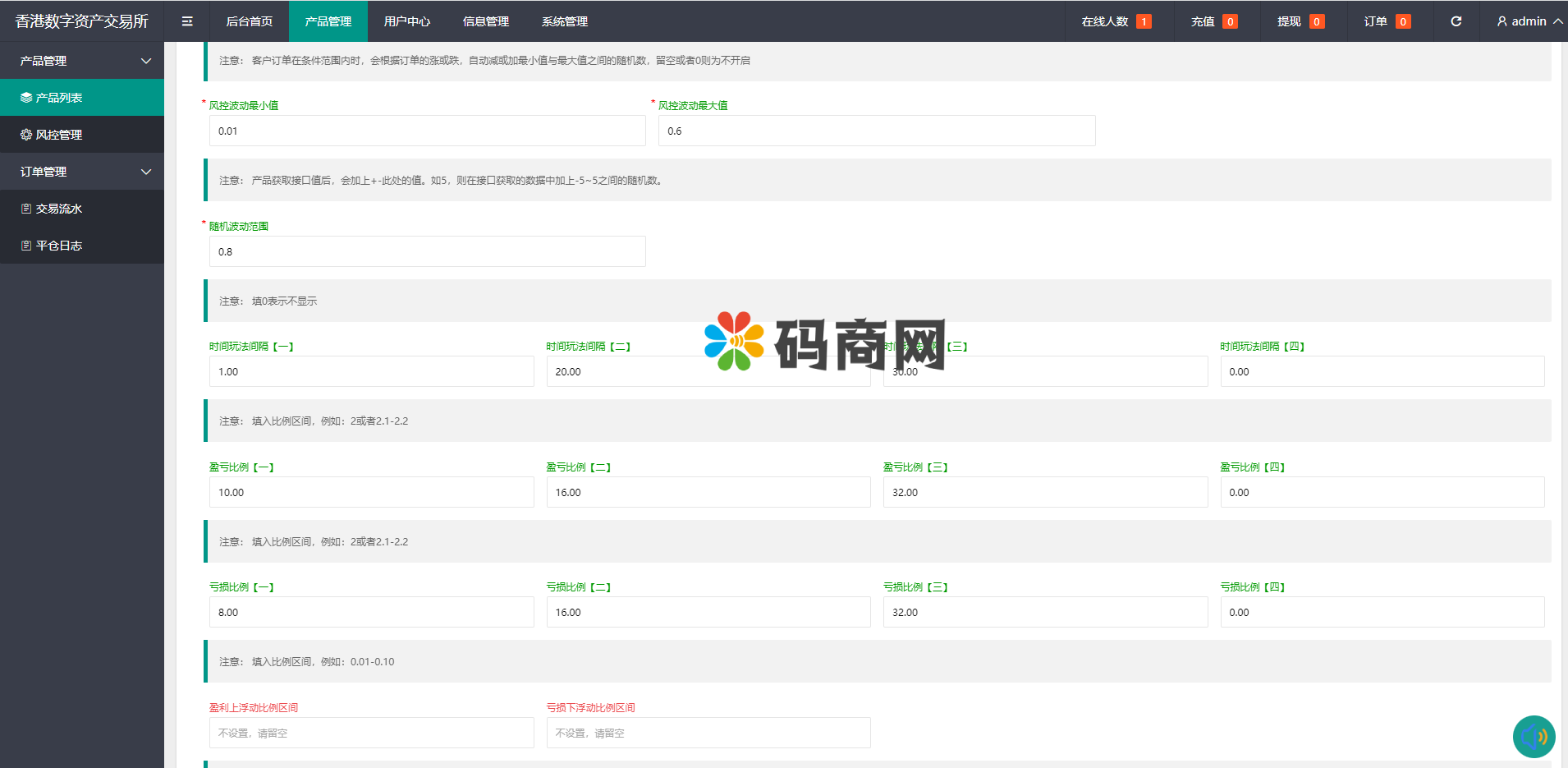 亲测精品/A25微盘系统+理财+外汇一体化平台 | 二开源码