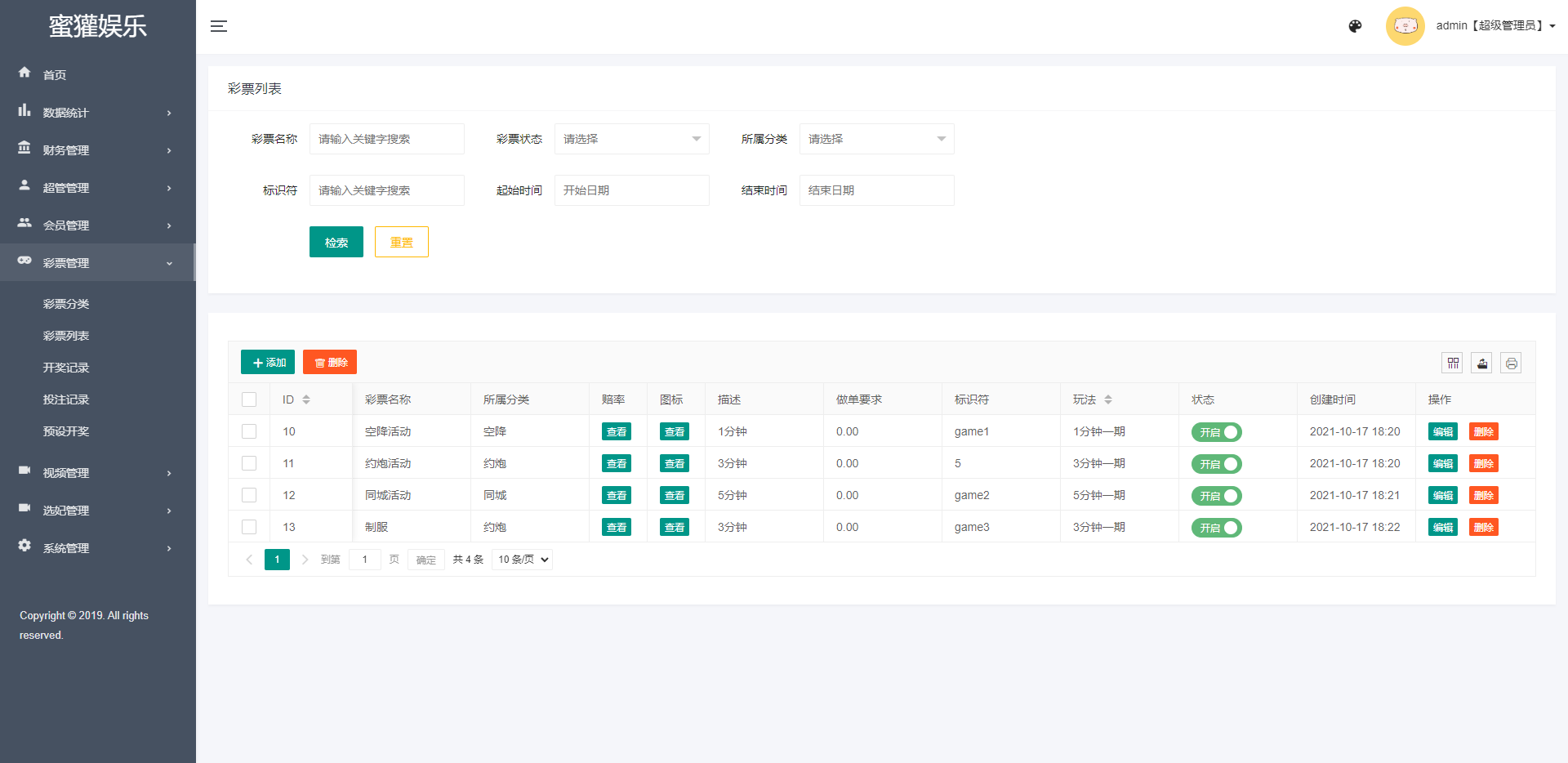 亲测精品/a396空降任务系统-同城高效接单平台
