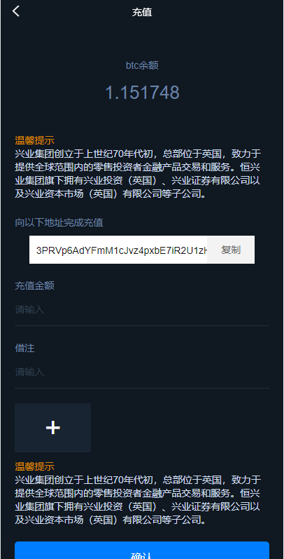 亲测精品/A104支持USDT充值的多语言微盘外汇系统