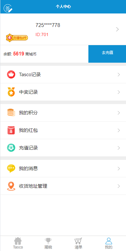 亲测精品/A414Java双UI一元夺宝系统源码 | 一元云购+竞猜系统完整源码