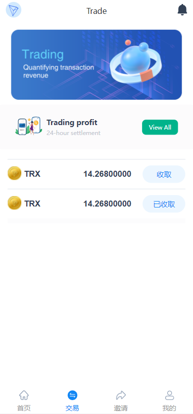 亲测精品/A212新版多语言TRX理财投资系统 – 支持算力存币生息与矿池挖矿