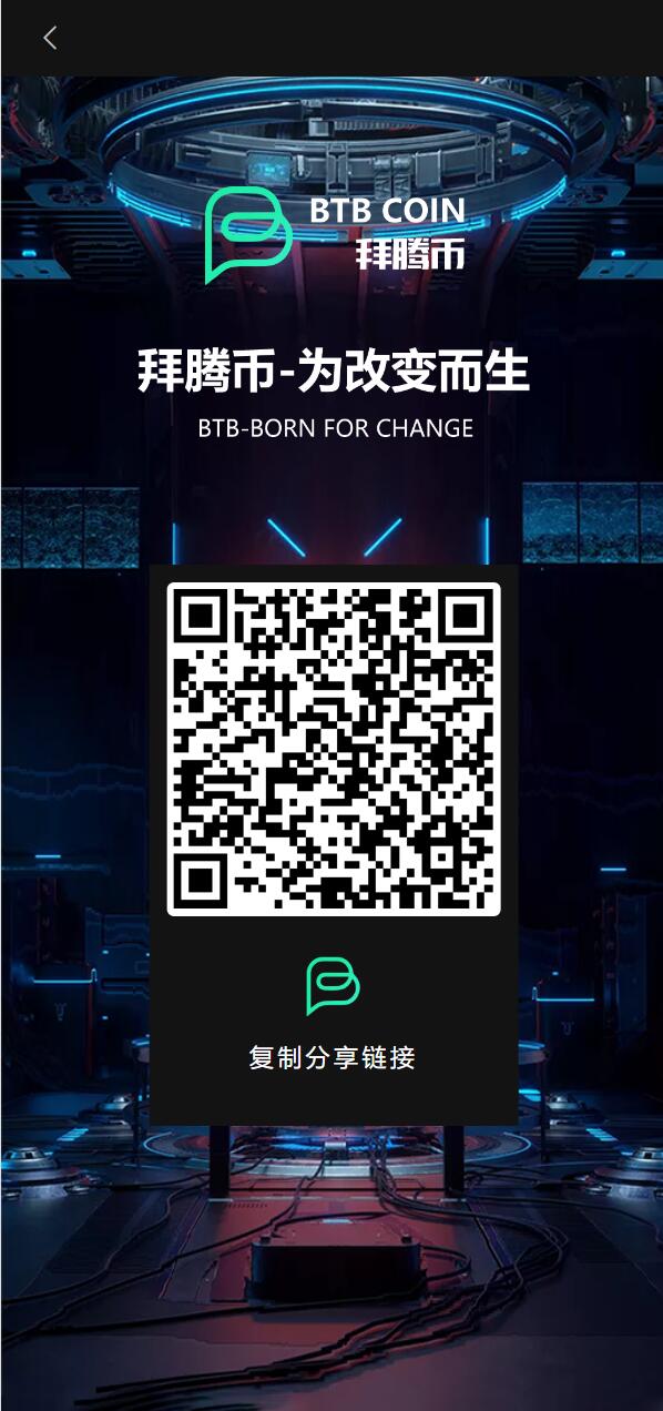 亲测精品/A293区块链算力云矿机平台开发 | 搭建支持多种加密币交易的智能矿机系统