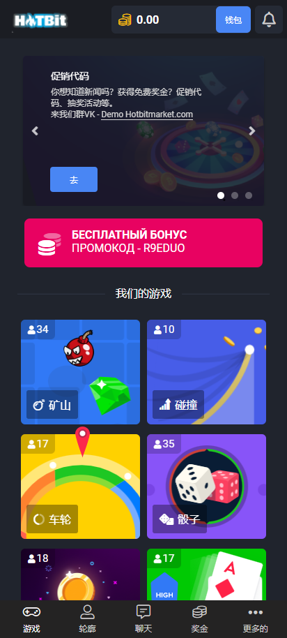 亲测精品/A121去中心化游戏竞猜系统海外版上线 | 支持实时互动聊天室