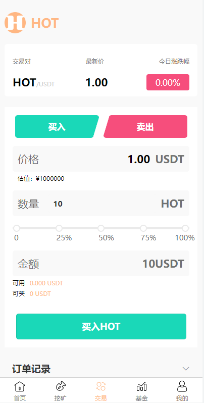 亲测精品/A399一站式DeFi理财系统开发 | 含质押挖矿与虚拟币分红功能源码