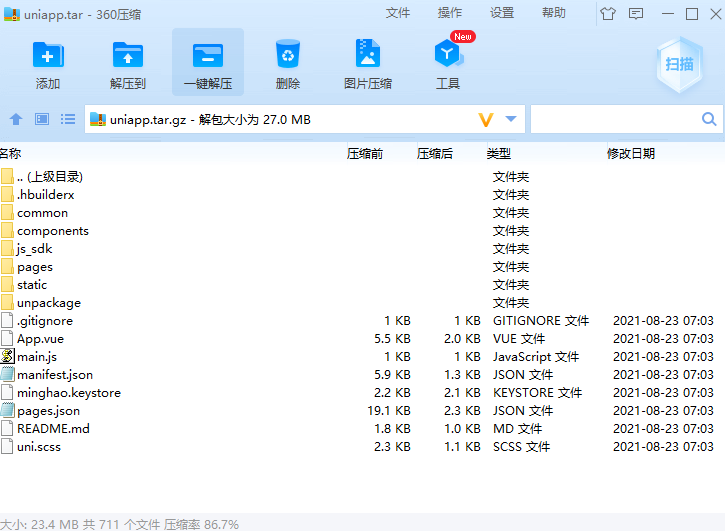 亲测精品/A87 高收益投资理财平台P2P理财+合约收益+积分商城+小游戏玩法