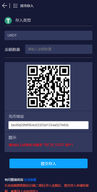 亲测精品/A153/28二次开发微交易系统 | 虚拟币跟单平台 | 多语言支持USDT充值