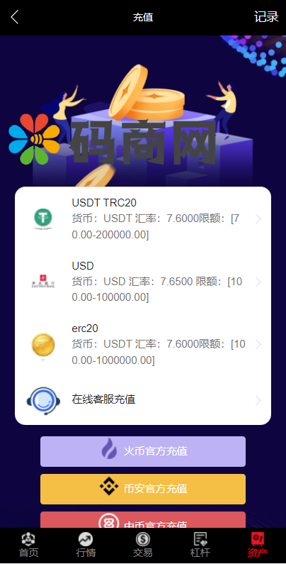 亲测精品/A20全新多语言微盘系统 | 支持外汇/虚拟币/USDT理财的投资平台搭建 | 出海版理财系统