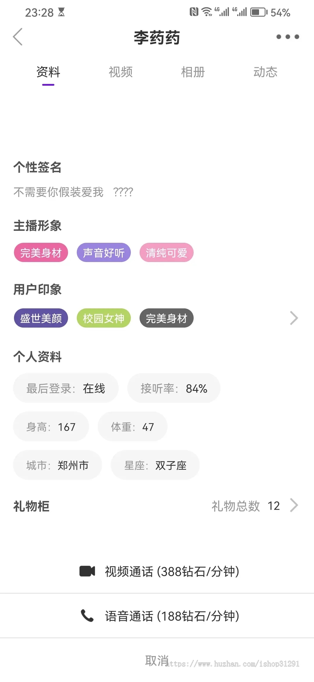 亲测精品/A31一对一视频语音交友平台搭建｜支持一对多直播互动系统源码出售