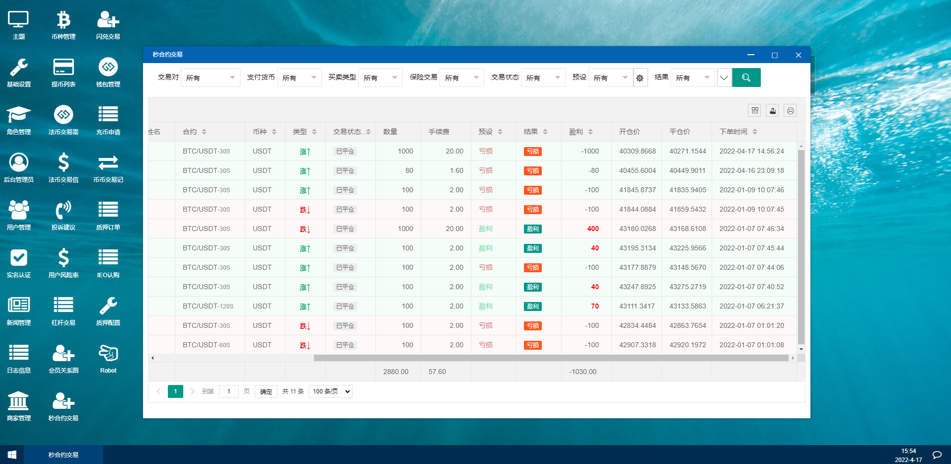 亲测精品/A103秒合约多语言交易平台：解锁IEO认购与锁仓挖矿，支持币币/法币/杠杆交易
