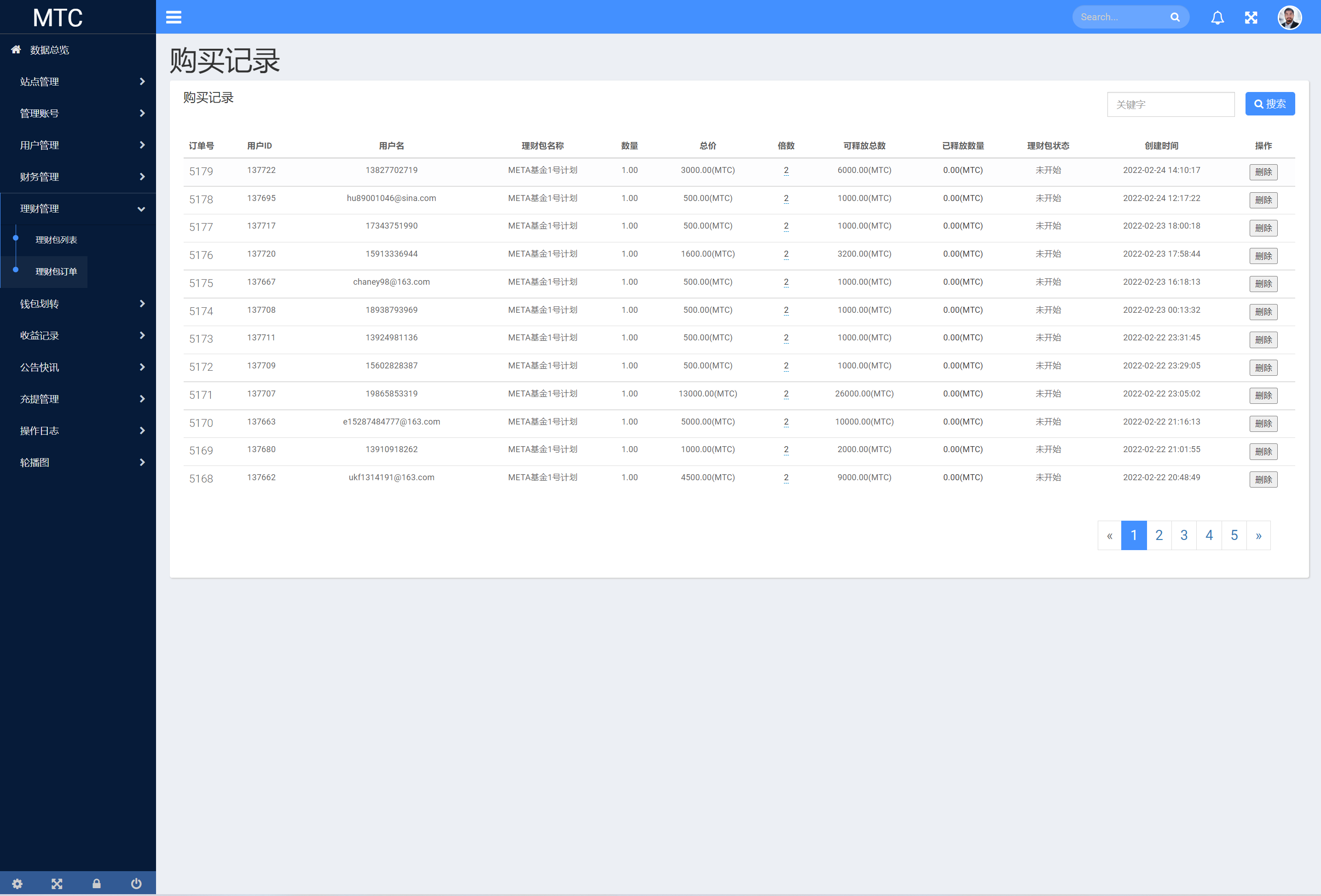 亲测精品/A249最新USDT理财系统源码出售，支持分红、复利、众筹等功能