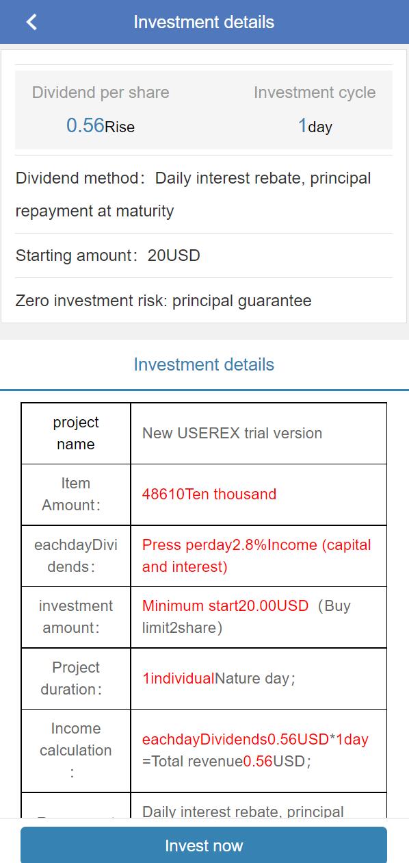 亲测精品/A316二开多语言投资理财系统源码 | 支持USDT充值到期还本功能