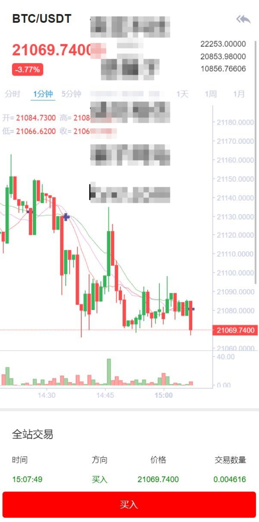 亲测精品/A324全新Bbank多语言交易所系统开发 | 支持智能矿机+质押生息+团队奖励模式