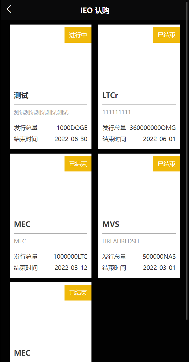 亲测精品/A275多语言交易所+锁仓挖矿+元宇宙理财+秒合约交易+IEO认购平台