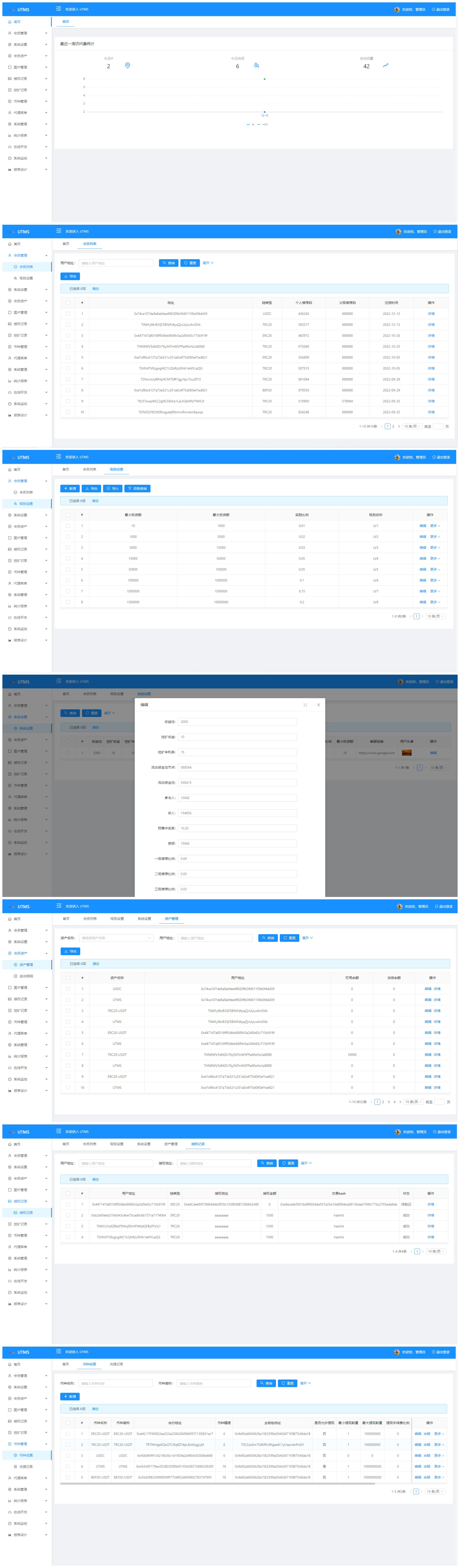 亲测精品/全新JAVA多语言秒U系统/四链质押生息/挖矿秒u系统