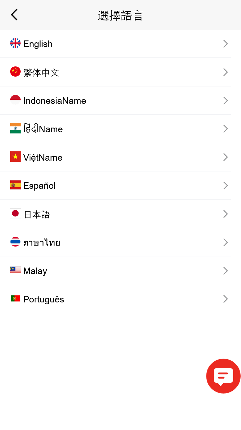 亲测精品/十国语言电影投资理财刷单系统/理财分红源码