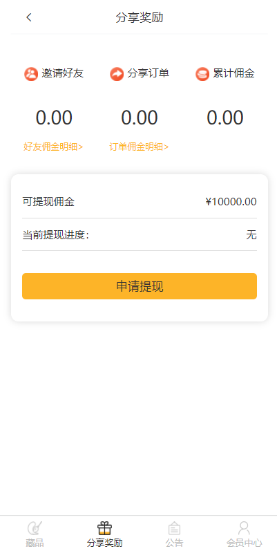 亲测精品/A134NFT数字艺术品交易平台 | 支持VUE钱包的NFT交易系统