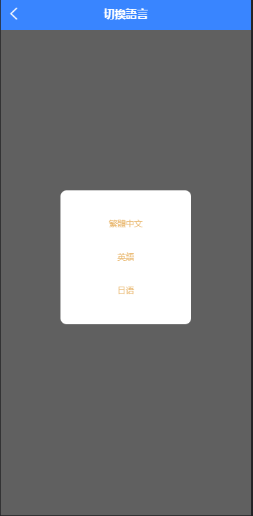 亲测精品/A431【Java刷单系统源码】多语言抢单刷单平台开发 支持连单+额外单功能