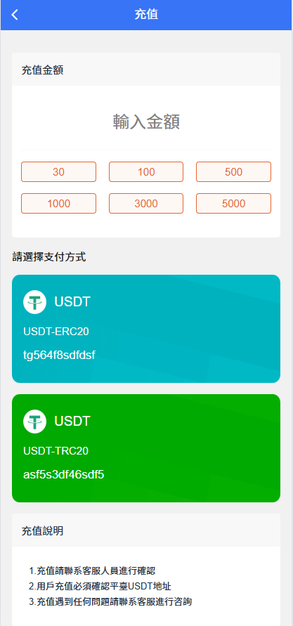 亲测精品/多语言抢单源码带代理后台单独统计