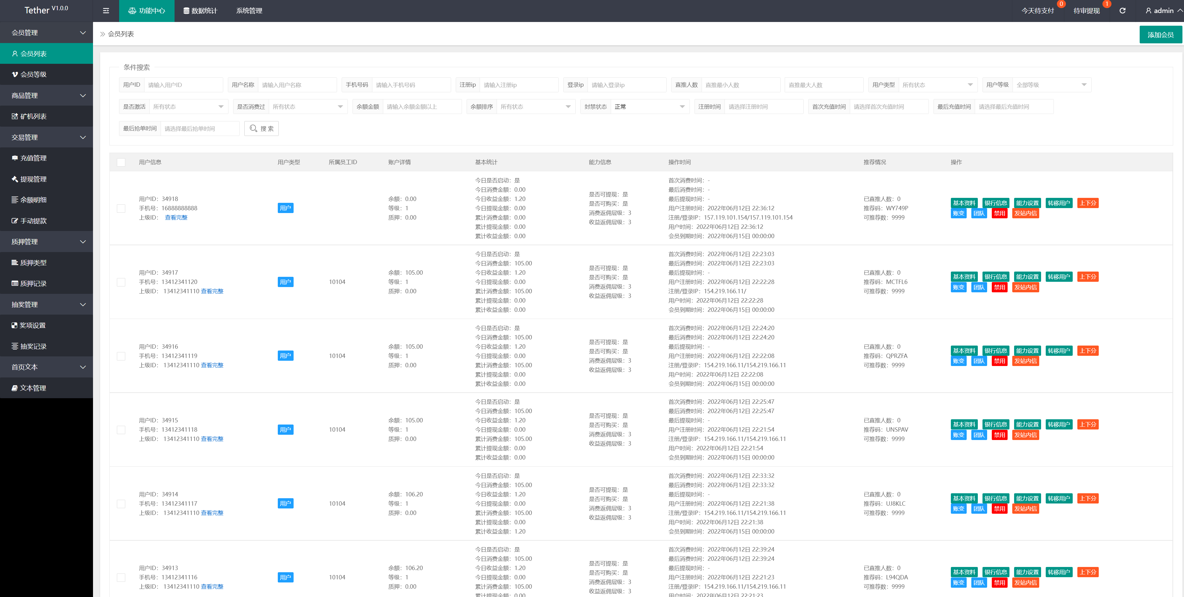 亲测精品/A270新版多语言USDT矿机系统上线 | 支持质押生息+拉新任务奖励