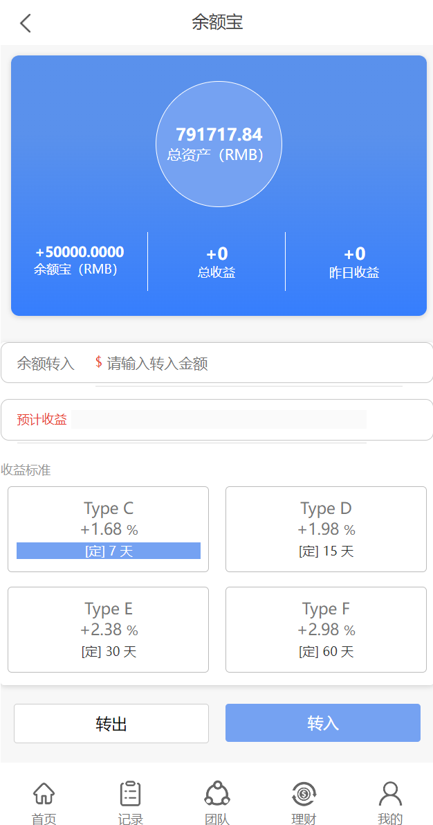 亲测精品/A278多语言抢单系统源码 | 海外订单自动匹配刷单平台