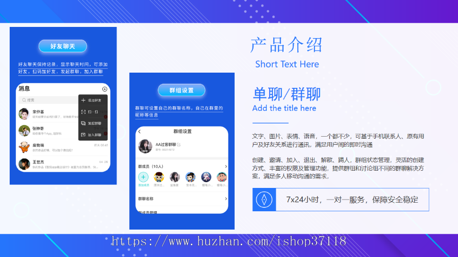 亲测精品/A84即时通讯IM源码 | 支持二次开发与原生部署的社交聊天系统