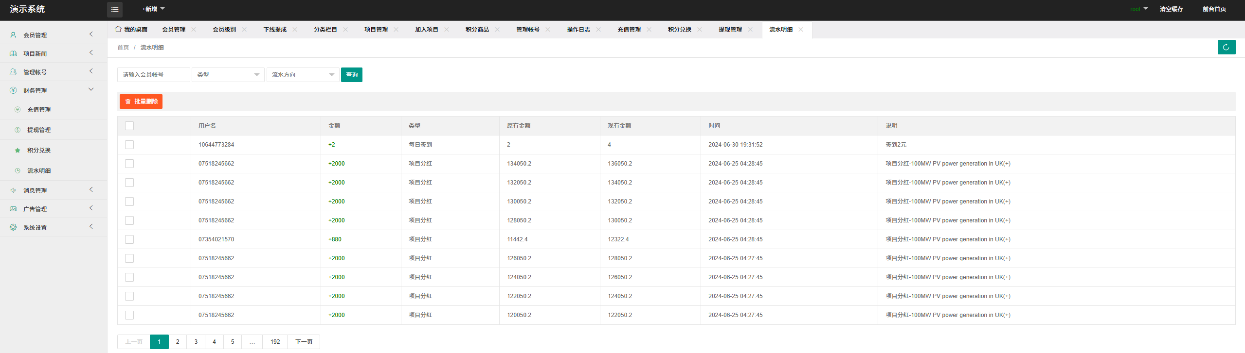 亲测精品/新能源4语言电站投资理财源码/发电站投资项目/多语言投资理财