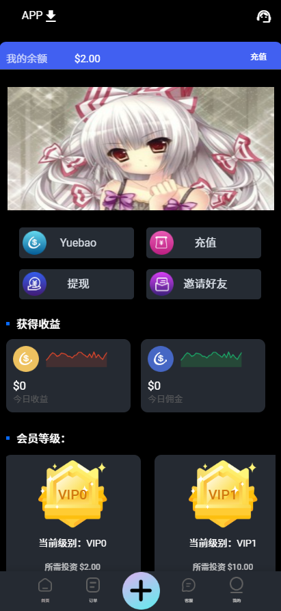 亲测精品/多语言抢单任务源码13国语言全开源可随意二开