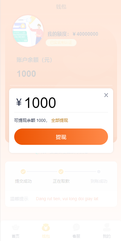 亲测精品/a401vue开发的贷款管理系统源码