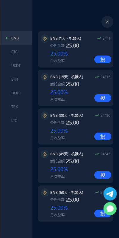 亲测精品/A383区块链质押系统源码 + 虚拟币理财机器人开发方案（完整版）