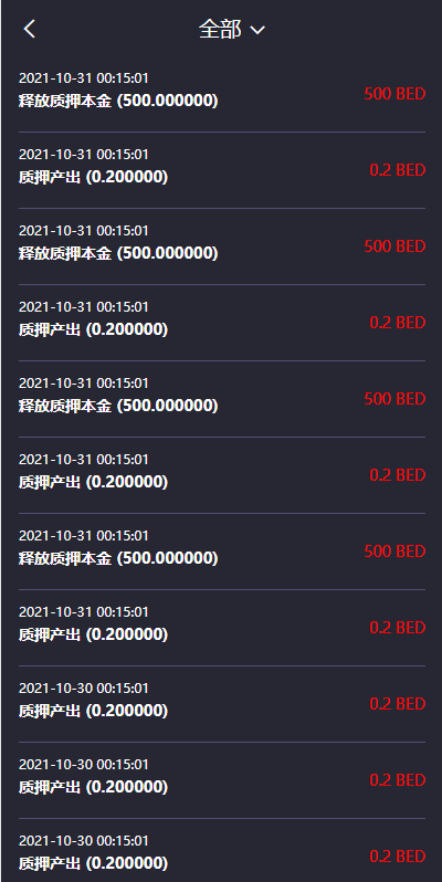 亲测精品/A240USDT算力理财系统定制 | 支持多语言质押挖矿平台