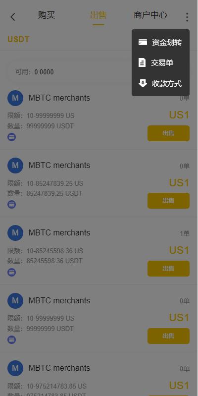 亲测精品/A355Java多语言区块链交易所系统 | 支持法币交易+币币秒合约+杠杆合约交易所二开源码