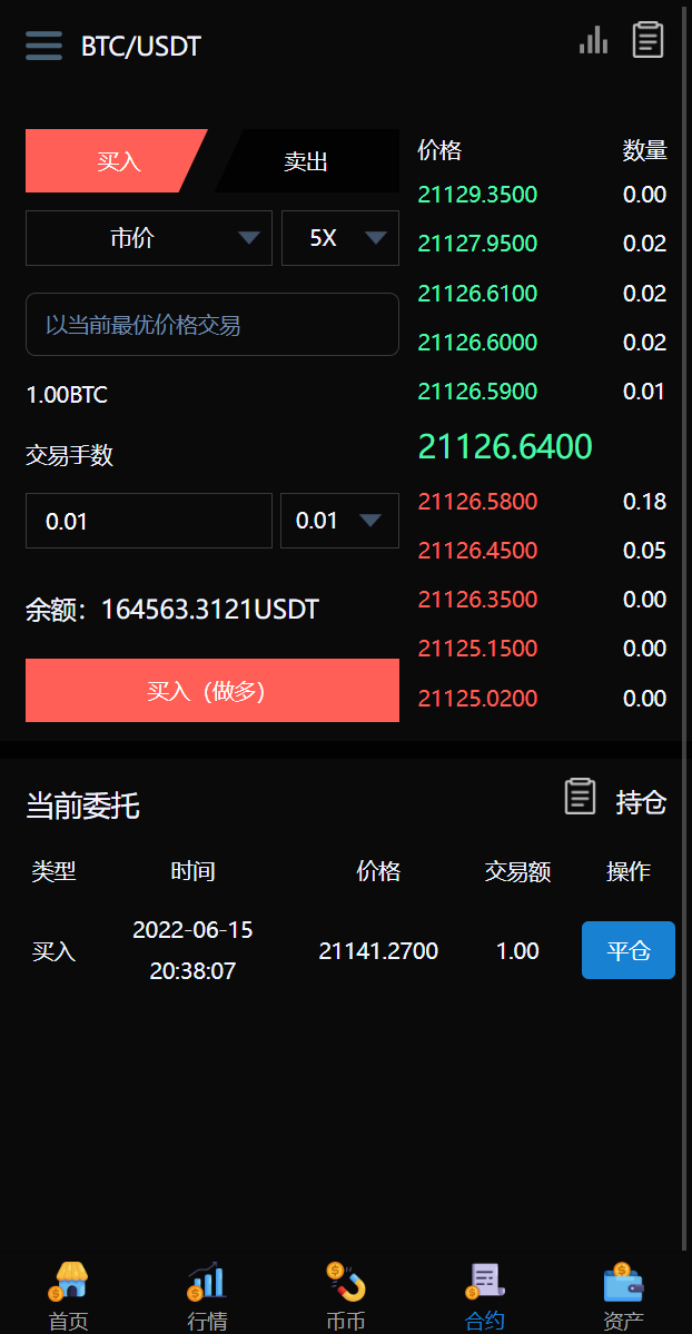 亲测精品/A275多语言交易所+锁仓挖矿+元宇宙理财+秒合约交易+IEO认购平台
