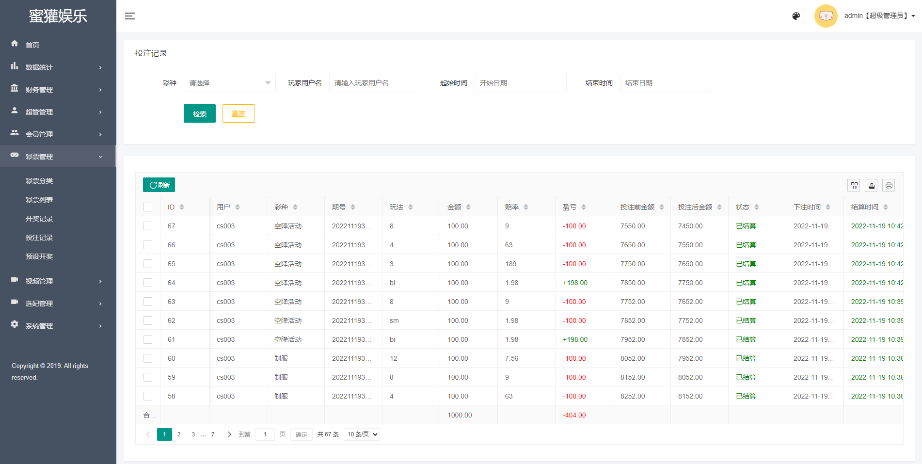 亲测精品/a420多语言空降社交平台-同城任务接单