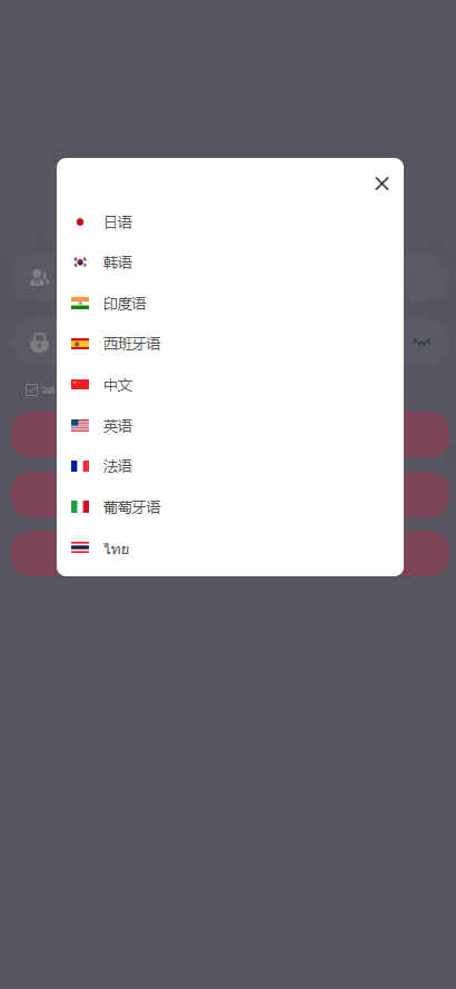 亲测精品/海外任务抢单源码多语言金融投资理财源码
