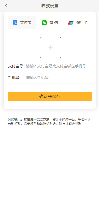 亲测精品/A134NFT数字艺术品交易平台 | 支持VUE钱包的NFT交易系统