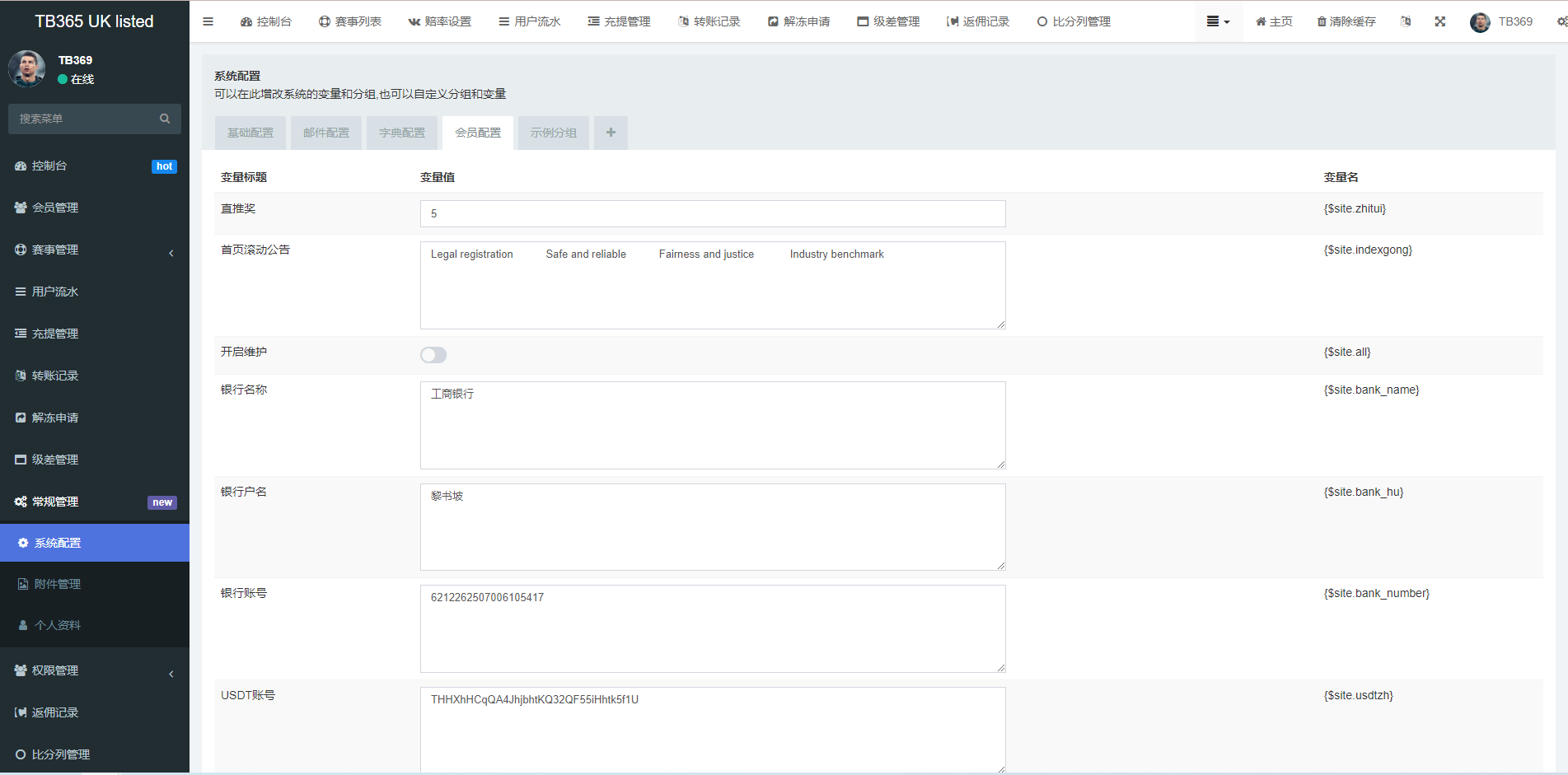 亲测精品/A423UinApp双语言反波胆系统源码