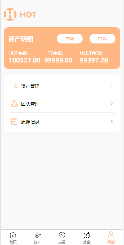 亲测精品/A399一站式DeFi理财系统开发 | 含质押挖矿与虚拟币分红功能源码