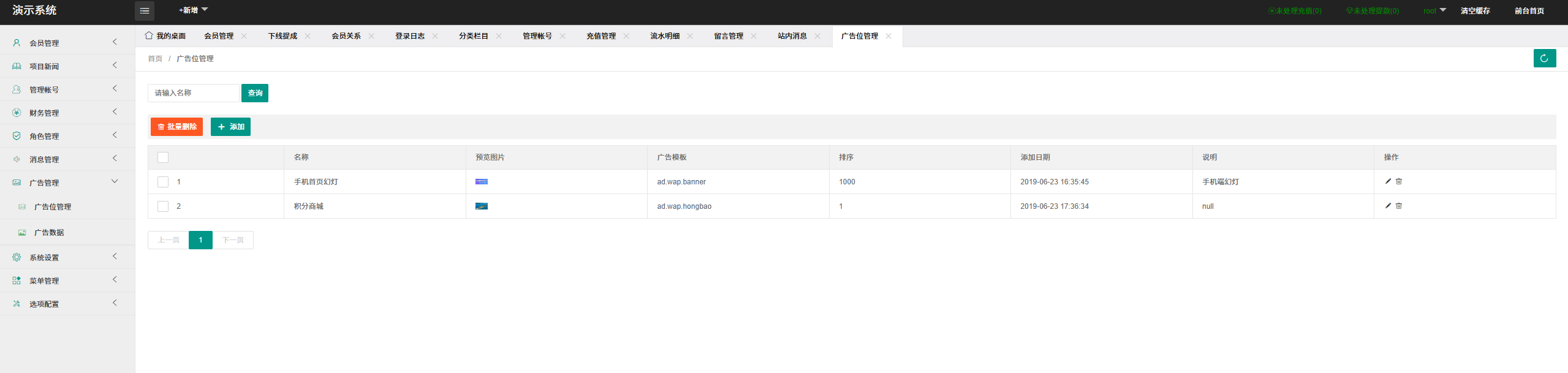亲测精品/影视投资理财平台源码理财系统每日返利资金投资金融