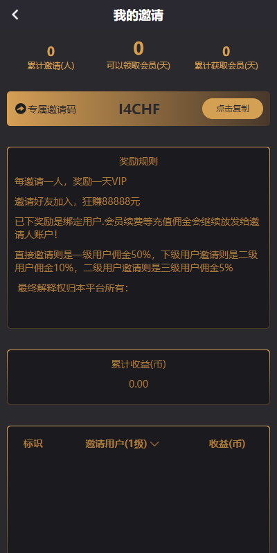 亲测精品/A150小圈APP源码 | 钻石圈雅园源码 | 同城约会交友系统开发 | 语音一对一社交平台源码