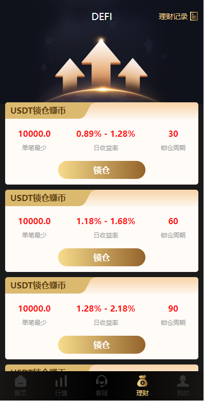 亲测精品/A444多语言微交易系统源码 | 支持外汇/虚拟币/贵金属交易 | 群控+单控功能齐全 | Vue前端开发