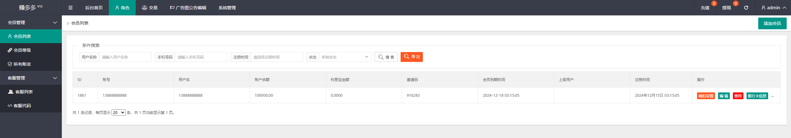 亲测精品/朋友圈抖音快手点赞分享任务抢单源码