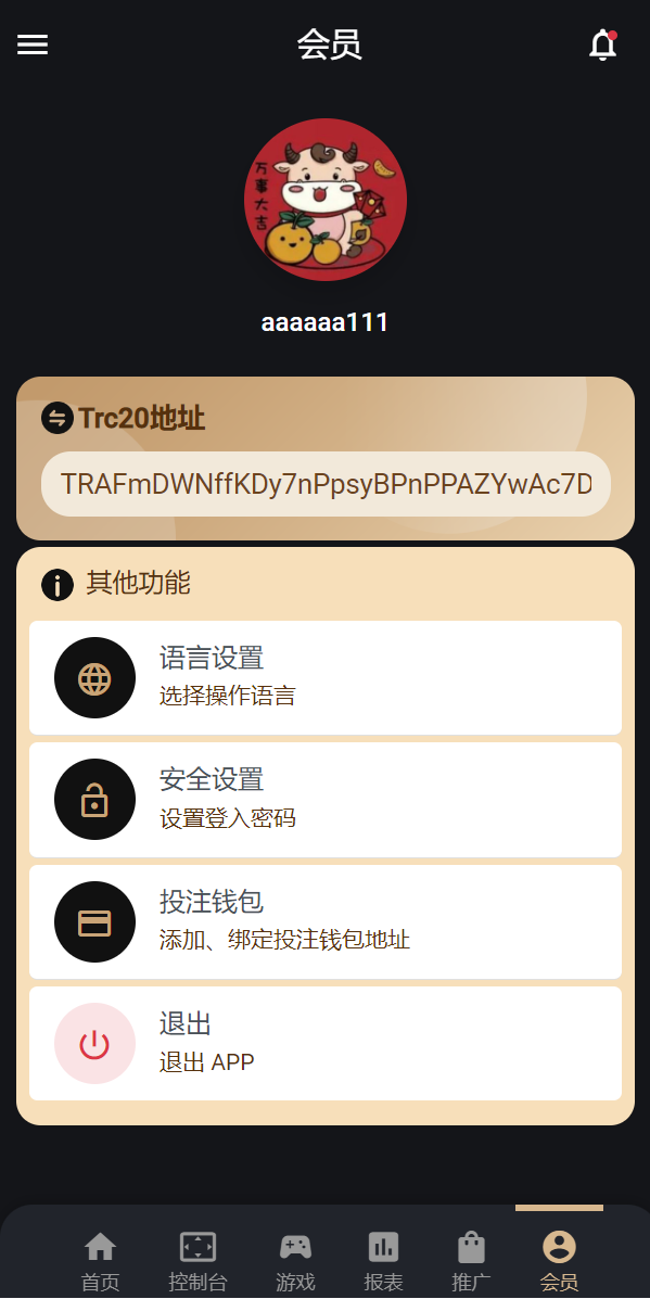 亲测精品/A268多语言USDT/TRX哈希竞猜游戏 | 区块链哈希值预测平台 HTML前端开发