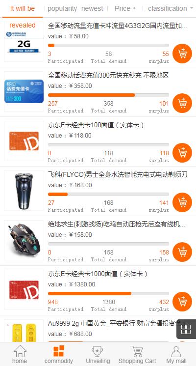 亲测精品/A197英文版1元云购系统定制开发 | 云购竞猜系统 | 1元夺宝平台搭建